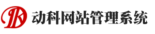 泊頭市海德機械制造有限公司-輕鋼龍骨設備-集成房屋廠家